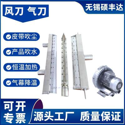 风刀清扫器1000mm1100mmB1200B1300L1400L1500吹皮带风刀清扫器