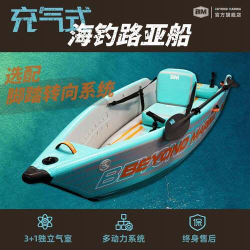 BM船双人拉丝皮划艇独木舟钓鱼船路亚kayak