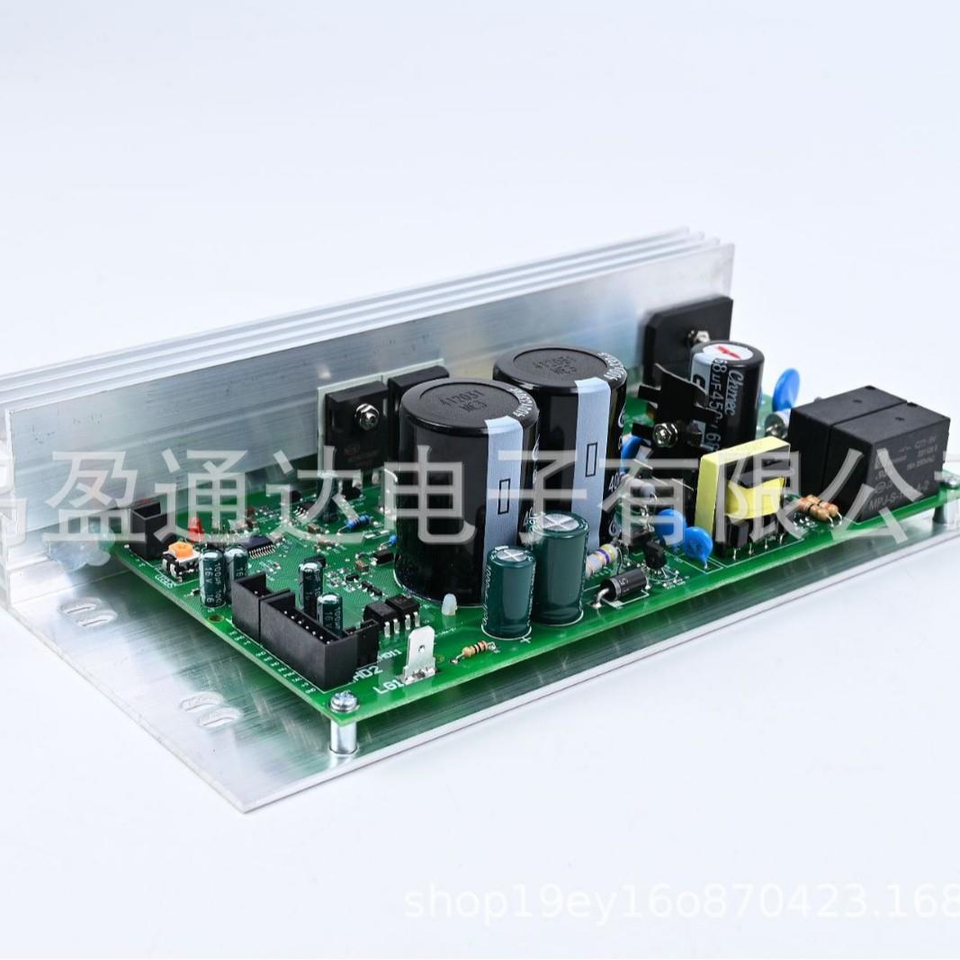 爱康ICON诺迪克跑步机MC2100ELS-18W主板电脑板下控板电源电路板