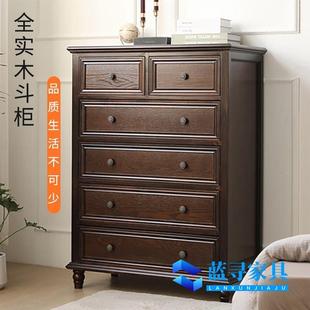 美式斗柜五储物柜多层抽OWX屉收纳柜柜六斗柜卧木室电斗视柜实整