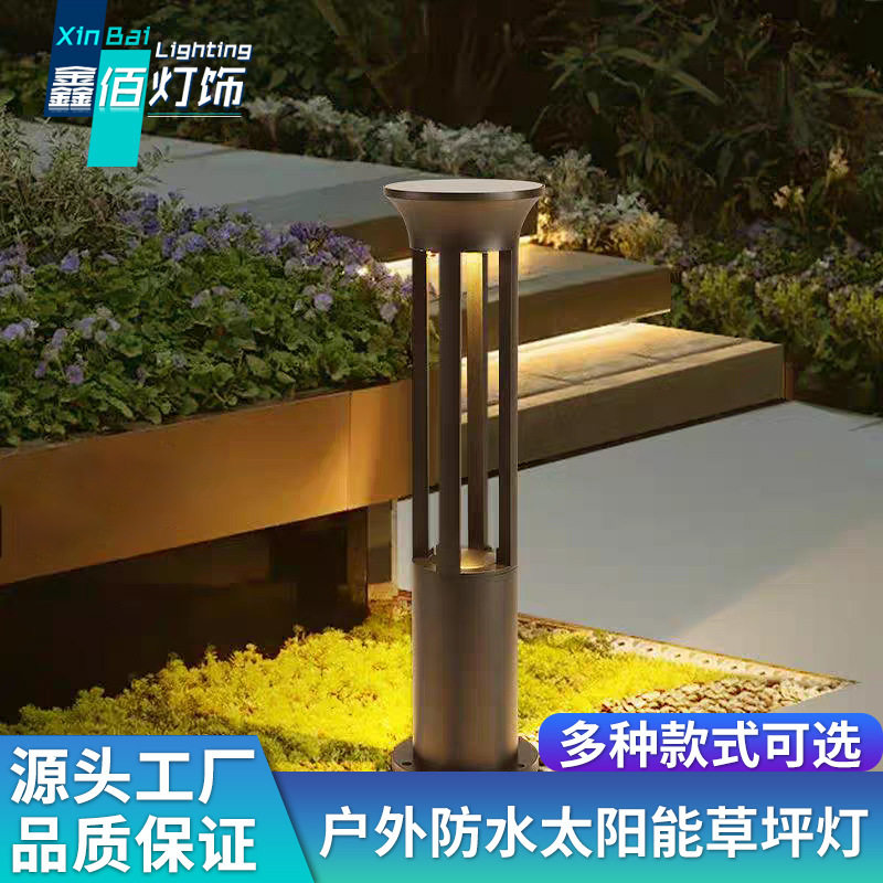 太阳能防水光控免布线庭院草坪灯