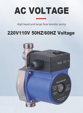 循1环泵220v10v50h扬z0hz6分口径高程地暖LDP增6压循环屏蔽泵