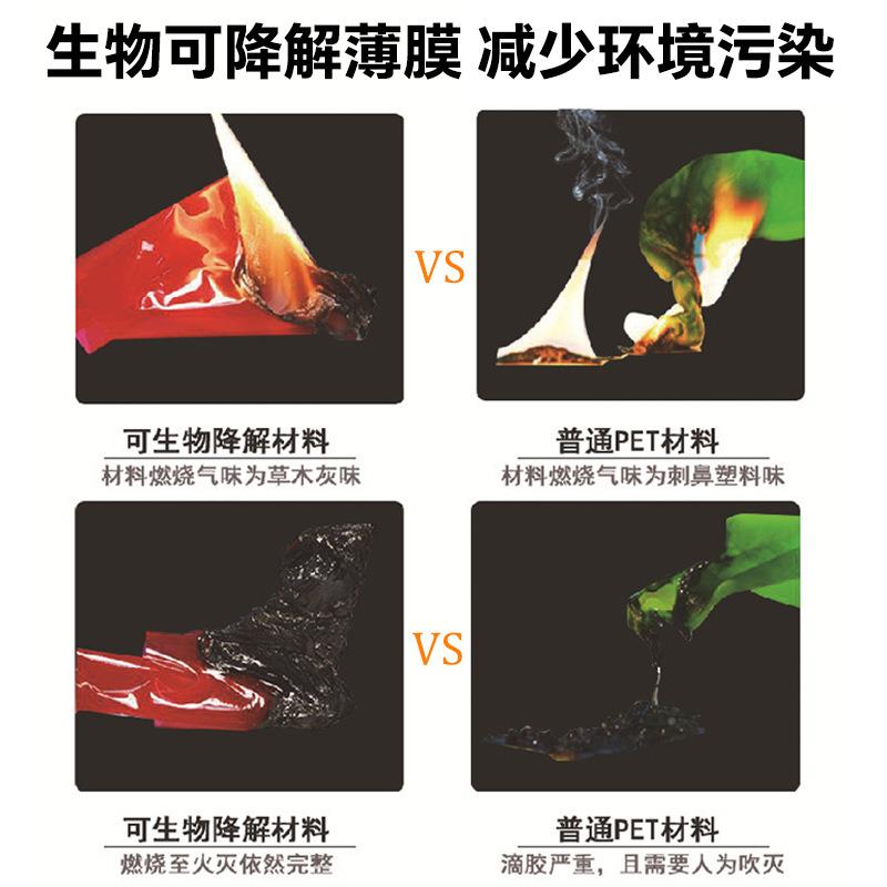 PLA可降VOIPFGD标签环保物生降解堆肥纸封口贴void防伪标签定解制