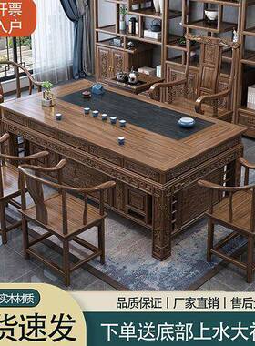 加厚中代式合实木GHW茶桌新椅组办公室家用茶几一体现简约