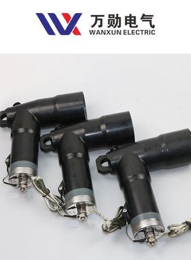 万勋BLQ-17/50KV美美式式欧式变箱开关用柜分接箱肘型雷器20避0A6