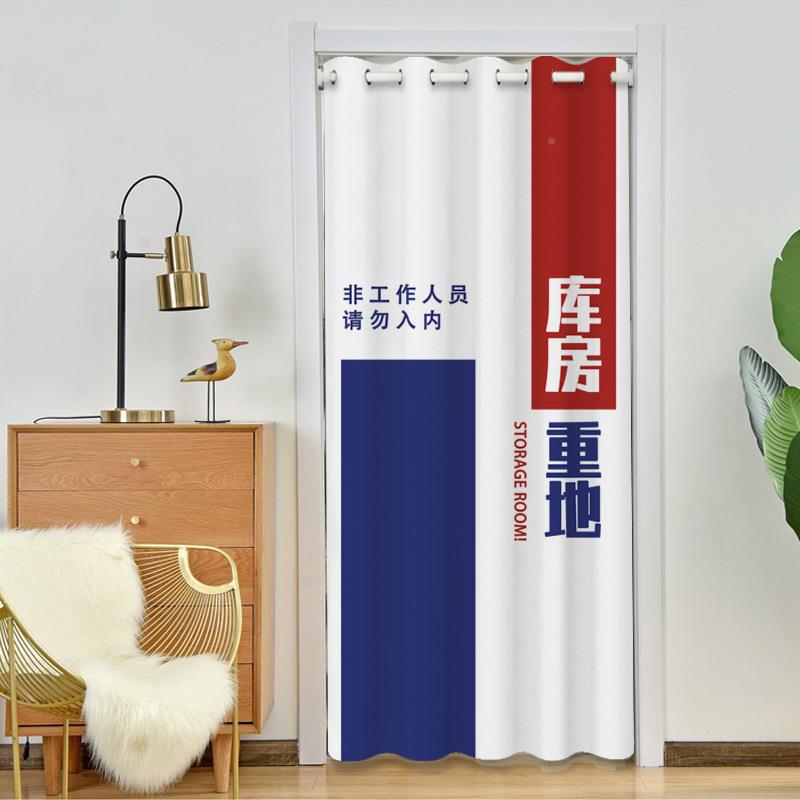可订库房门帘物仓库布艺半遮帘239商用杂间挡布储藏室储物间隔帘