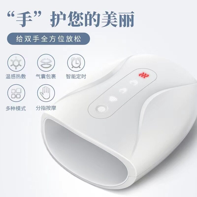 手部按摩器手指麻木关节按摩仪手掌经络智能揉捏电动穴位理疗护理
