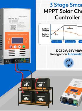 能升级款60A2V124V动48V自识别MPP60A12VT太阳控制器