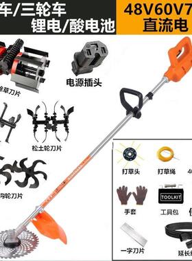 割草机48V6V72LYZ0V电动轮车三插接土轮高枝锯背负式大功松率割灌