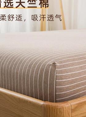 天竺棉床1床单3单件定做1.5条纹F96J9H65纯笠棉A类针织棉.2单人床