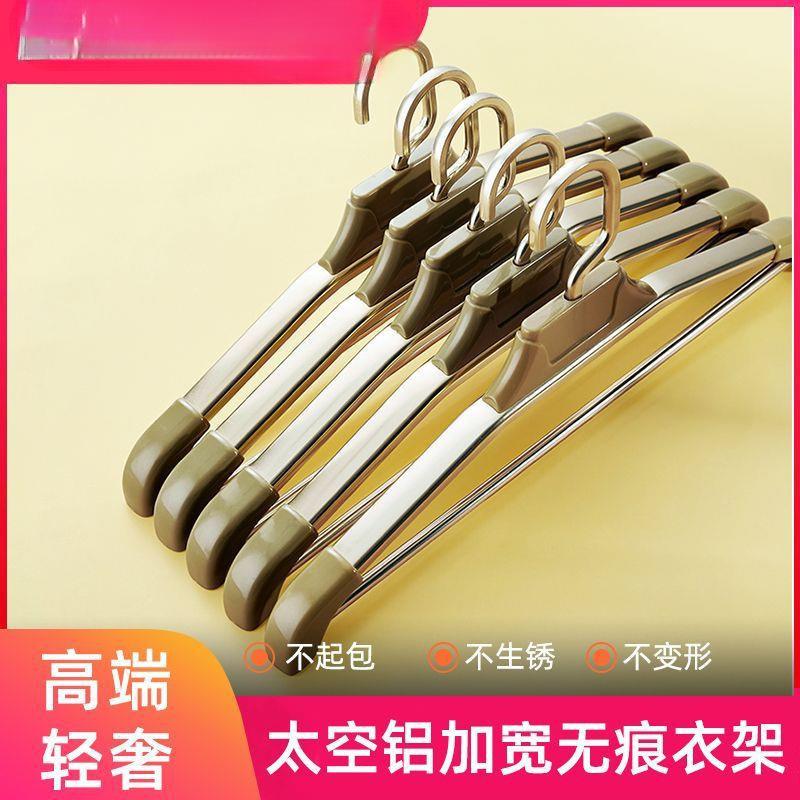 g铝p合CZL金家用大衣架无痕防滑卧室阳加e粗加宽衣挂加硬衣台服架