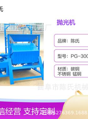 件钉JRF子除锈翻机六角形滚筒抛新光机五金件铁配打磨去毛刺机