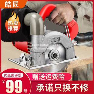 云无尘割切机大功率石机工集尘袋手木RVW提锯水电开槽美缝清缝机