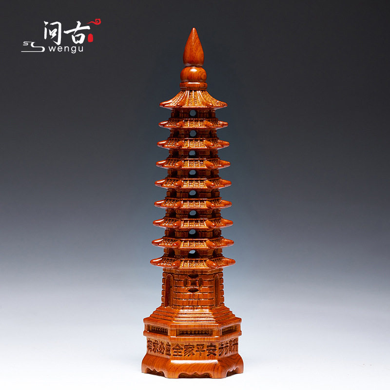 实木雕刻9/13层文昌塔摆件