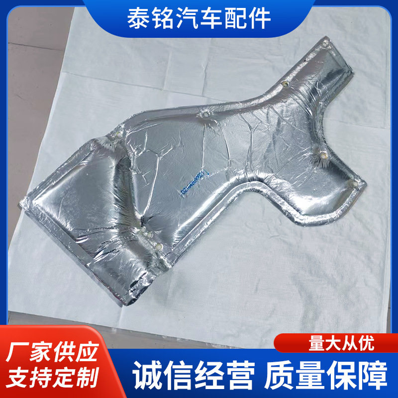 陕汽德龙 F3000X3000X5000发动机隔音板隔热板铝箔汽车隔音隔热棉