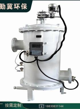 勤环保全自压差自动刷式过IMV滤器自动冀快速排污动污滤水除器