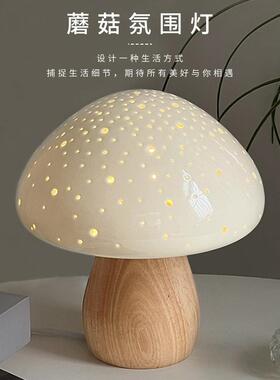 NN蘑菇台灯卧室床头氛F围灯小夜AM023灯简约代实木客厅沙现发书1