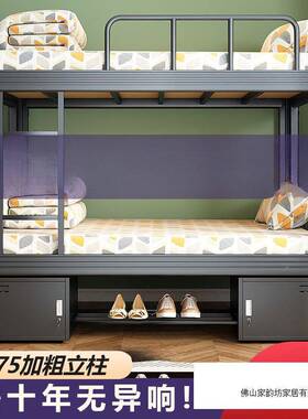 下高低床铁左床爬梯双层床员工上铺学生宿舍JPK室铁寝艺公寓双人