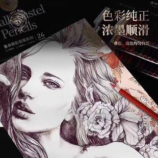 鲁美本斯彩炭笔2色彩色炭笔术生专用画彩596色铅笔艺考绘4炭笔套