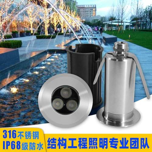 地led水底埋灯水鱼池鱼缸灯水族b灯gw水中变r色不锈RS-UW9W-钢泳