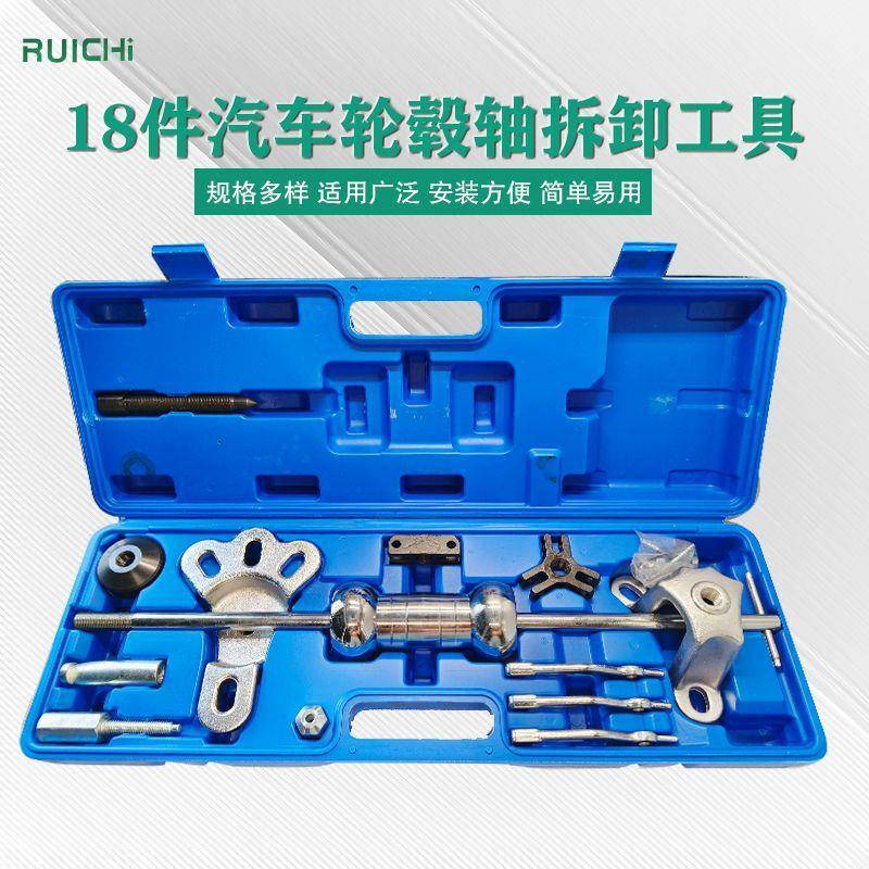 汽后车轮毂轮轴562承拆卸工具面包车后锤桥半轴滑拉拔器轮毂拉马