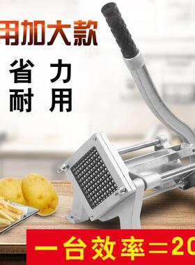 薯条切条器笋WHK切土豆条商用机黄家用切瓜萝卜莴洋葱切丁机切条