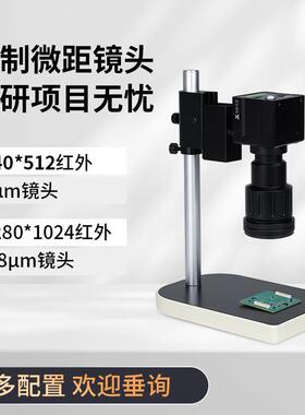 格物优VUX信pcb电路板元器件热温微测距热像仪高像分辨率热成发仪