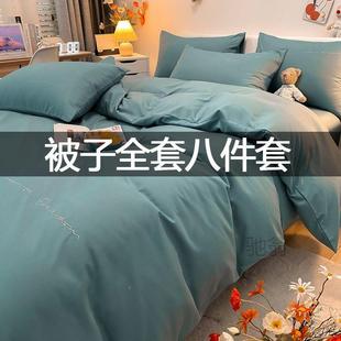 OFIr家用人麓被子全套一整套被双芯枕头全套装 舍宿床上用品单人床