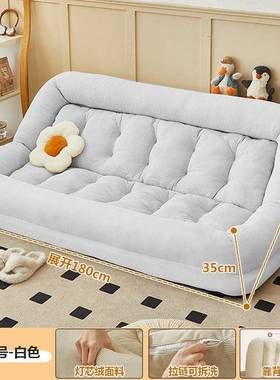 人类狗窝懒米沙发阳台卧室人网红躺榻椅单人榻巨大双人折叠94506