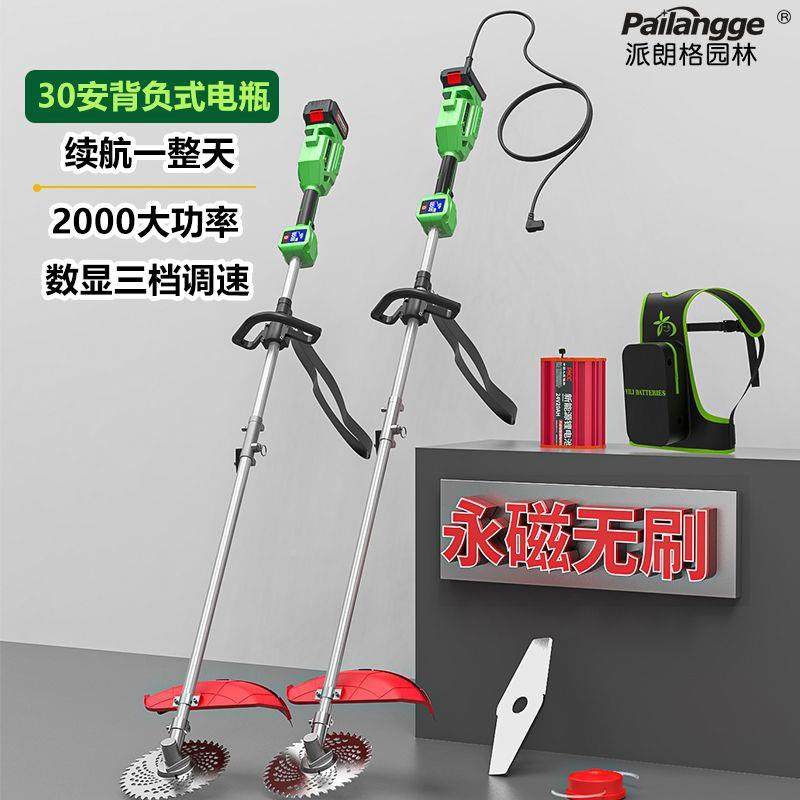 口后SJZ驱割机草机充电能式农用草坪机割灌进大功率24V多功打草机,农机/农具/农膜,割灌机/割草机/油锯,淘宝优惠券,粉丝福利购,淘宝优惠卷