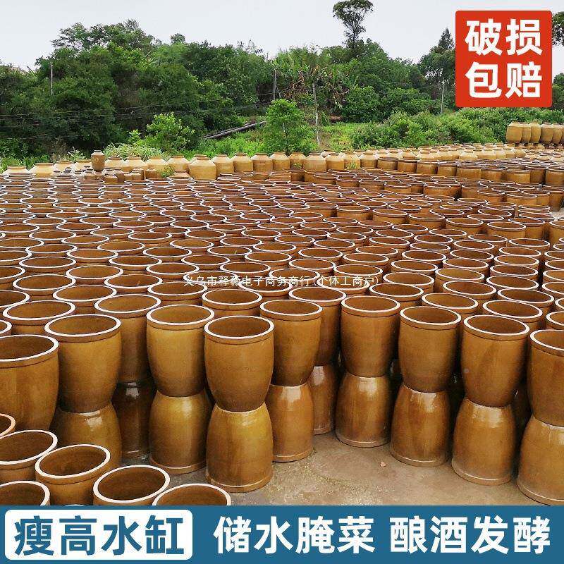 老式水缸家用储水用IXI米缸腌菜腌肉发盆酵缸粗陶养鱼陶睡莲荷瓷