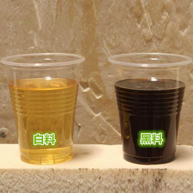 聚聚氨酯黑聚氨酯保温硬质喷涂料组合保隔热黑白阻燃温氨酯隔热发