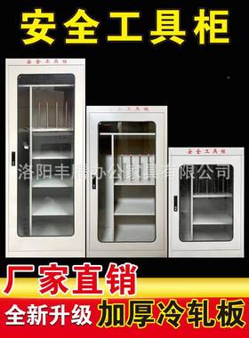 电力工具柜线能除湿绝缘柜配房接地柜FT-15613铁皮器具智储物电柜