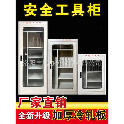 电力工具柜线能除湿绝缘柜配房接地柜FT-15613铁皮器具智储物电柜