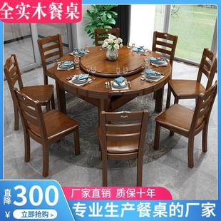 橡木缩全实木餐椅组合桌家用小RIC户方圆两用型可伸折叠吃饭桌子