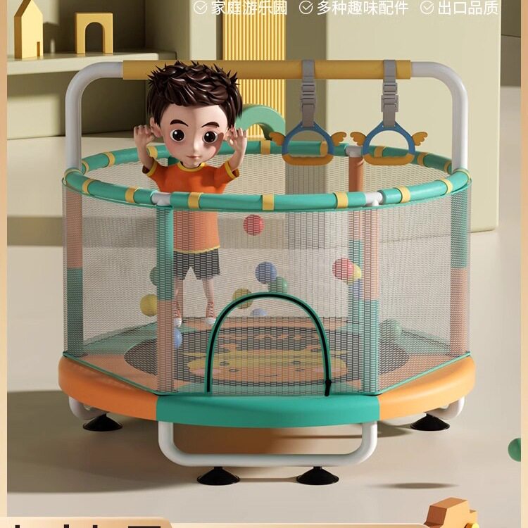 蹦蹦床儿童室内家用小孩宝宝幼儿跳跳床家庭小型蹭蹭床护网弹跳床