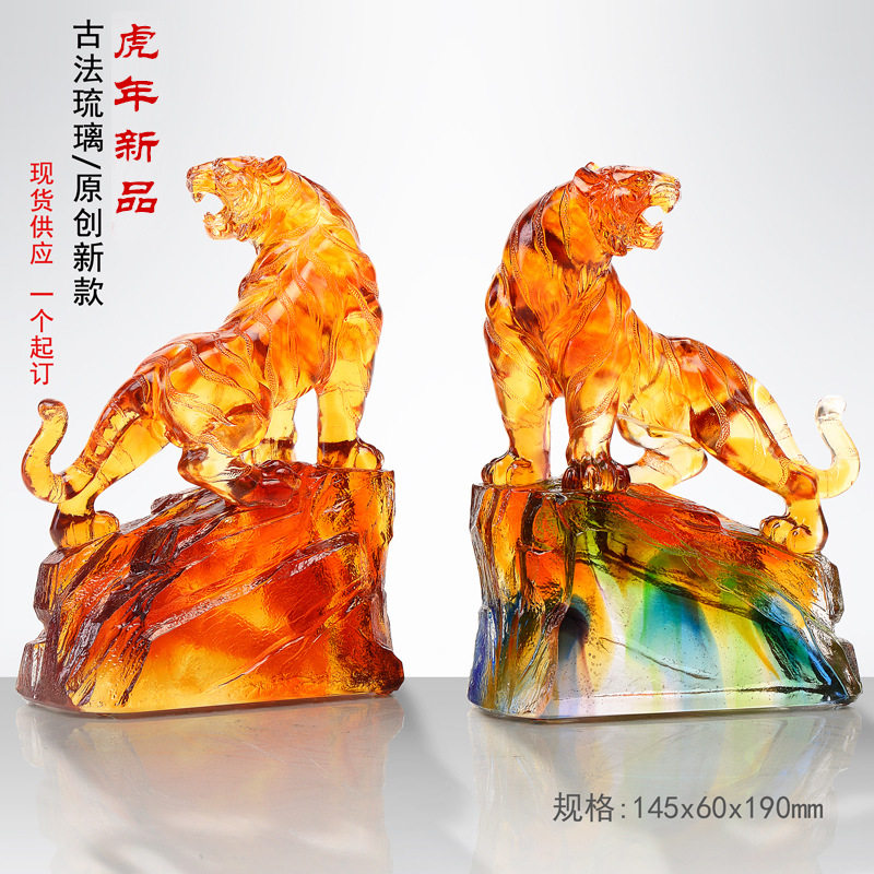 琉璃老虎摆件虎年生肖礼品装饰