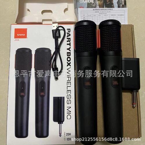 无线一拖二麦克风接收器户外K歌