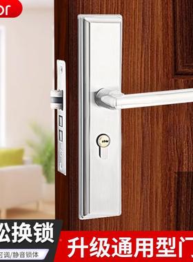 门家用通用式型snms-D室房门室内锁具房间木门手柄执手老门卧把手
