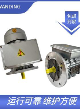 铝Y相壳S电机单单相550W7FDN50W电动机