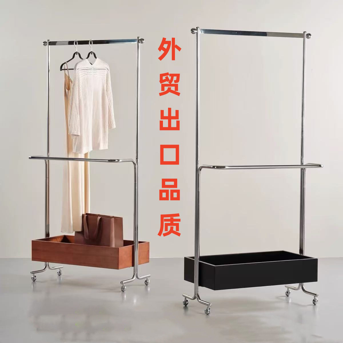 轻奢不锈钢可移动衣帽架