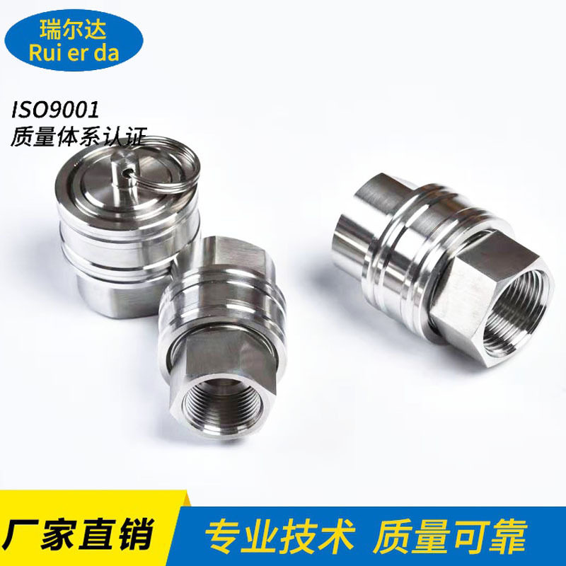 304不锈钢直通快速接头现货