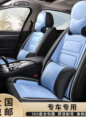 雪铁c3-xr/c6爱丽舍C/c49154世嘉c3l专用汽车座套四季全龙包季坐