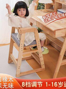 实木儿童餐椅宝宝吃脚饭餐桌成长升习870降座椅家用高凳多功能椅