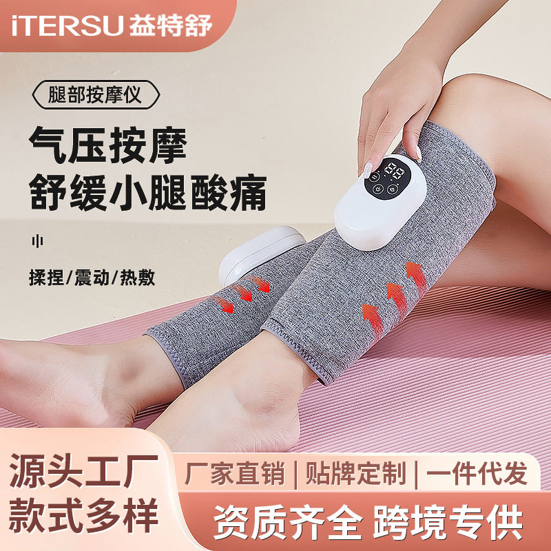 腿部按摩器多功能恒温热敷瘦腿仪空气波电动气压疏通仪小腿按摩器