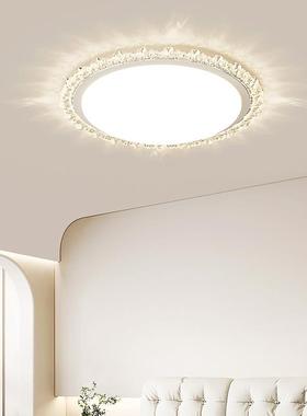 客吸灯法式奢奶油风轻水晶新款全屋组顶合61438套餐卧厅室中山灯