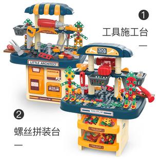 儿童工玩具修理具智箱维套装男孩修台儿童益55132玩具电钻工具箱