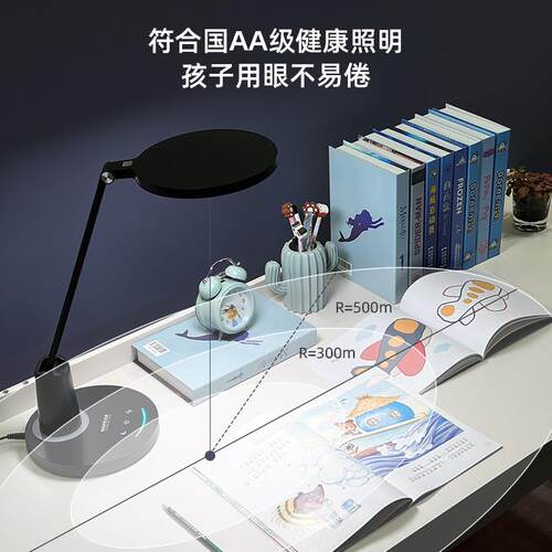 冠生雅护眼小学872书看桌书学专用儿童阅读国AA级LED习台灯