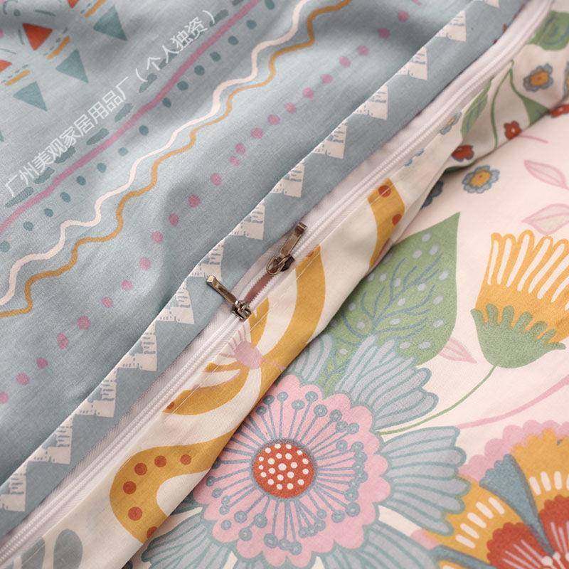 田上园100四件套棉宿套舍棉三件套床单被床OmCBcs4E床笠款四季通,床上用品,床品套件/四件套/多件套,淘宝优惠券,粉丝福利购,淘宝优惠卷