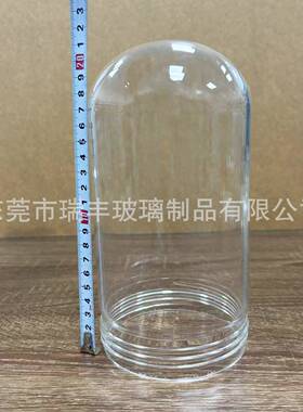 硼硅玻高璃透灯加厚耐高温冷冻高清明船用玻-璃灯罩运罩费